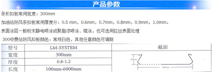 大同服务区加油站冲孔铝条扣板指定品牌 品质与信赖之选——广东德普龙建材